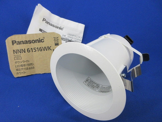 LEDダウンライトφ85(ランプ別売)(ホワイト) NNN61516WK