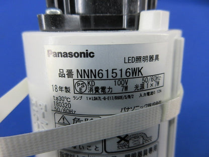 LEDダウンライトφ85(ランプ別売)(ホワイト) NNN61516WK