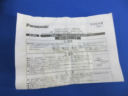 LEDダウンライトφ85(ランプ別売)(ホワイト) NNN61516WK