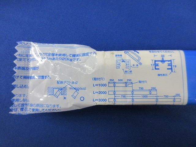アース付配線ダクト本体1m(2本入)(オフホワイト) DH0211EK