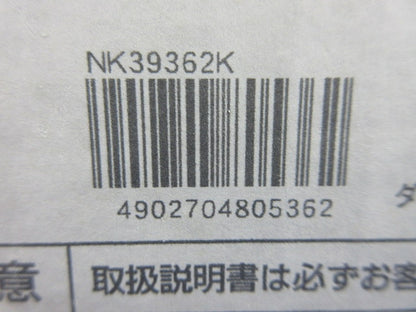 舞台演出用フロアコンセント C型20A×3コ口(オフホワイト)(新品未開梱) NK39362K