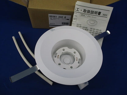 LEDダウンライトφ150(ランプ無) OD361232