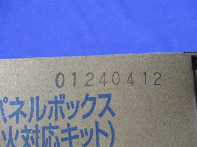 小判穴ホルソー用パネルボックスキット(新品未開封) SBP-1FGYF