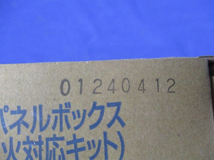 小判穴ホルソー用パネルボックスキット(新品未開封) SBP-1FGYF