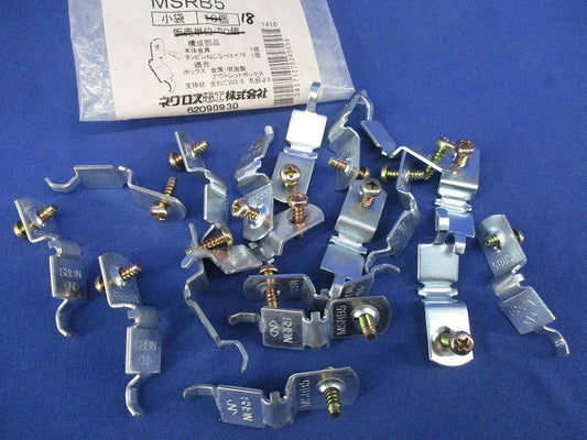 ネグロック 全ネジ用スイッチボックス支持金具(18個入) MSRB5