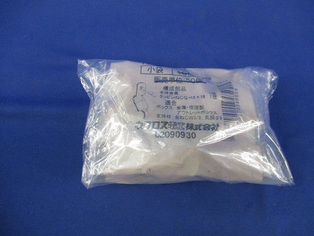 ネグロック 全ネジ用スイッチボックス支持金具(18個入) MSRB5