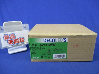 LEDダウンライト(昼白色)新品未開封 DDL-4250WW