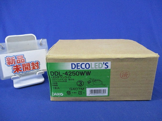 LEDダウンライト(昼白色)新品未開封 DDL-4250WW