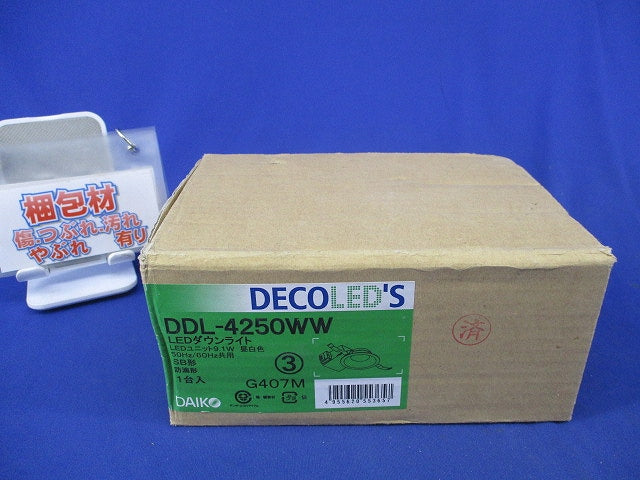 LEDダウンライト(昼白色)新品未開封 DDL-4250WW