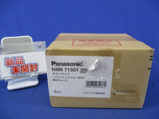 LED用ダウンライトφ125(ランプ無)新品未開封 NNN71501