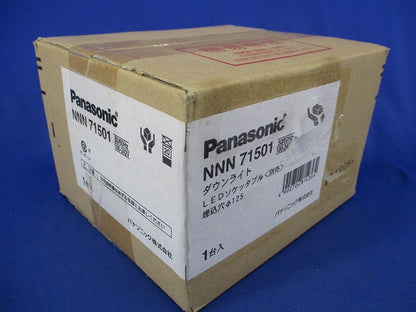 LED用ダウンライトφ125(ランプ無)新品未開封 NNN71501