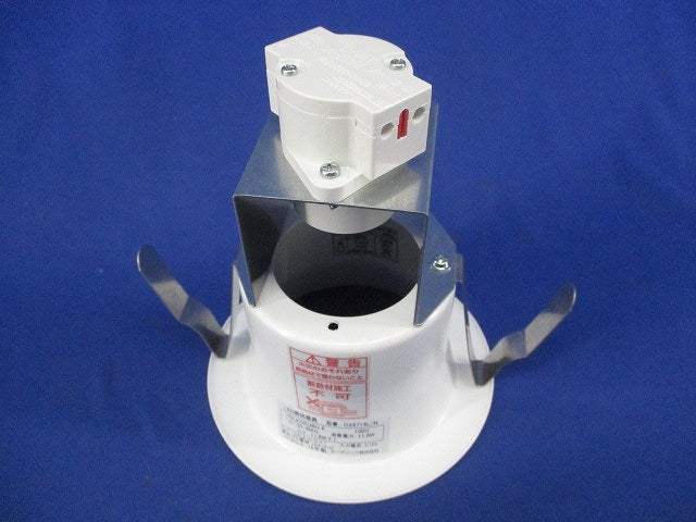 LEDダウンライト(ランプ無) OX9714L/N