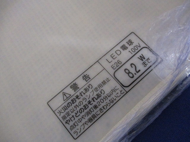 LED照明器具 XRP6025UB1A