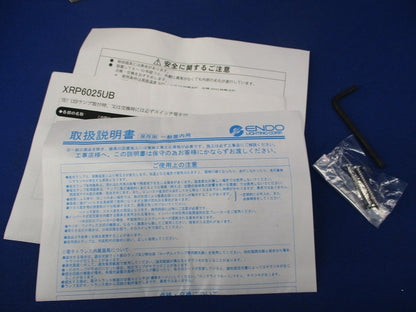 LED照明器具 XRP6025UB1A