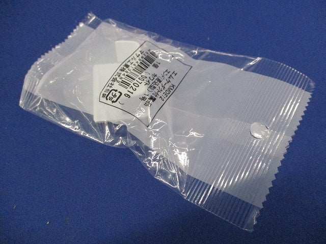 エムケーダクト(10個入)ホワイト(新品未開封) KMDE12