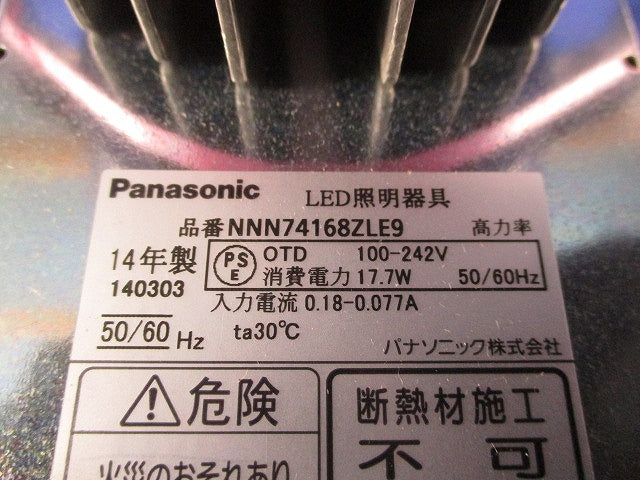 LEDダウンライトφ100(電球色) NNN74168ZLE9