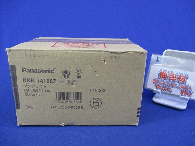 LEDダウンライトφ100(電球色) NNN74168ZLE9