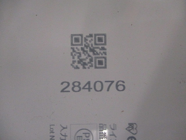 LEDユニット ラインルクストラフ型(電球色) LX3U170-9L-20