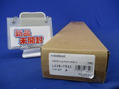 LEDベースライト(新品未開梱) LX3B-TR20