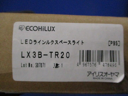 LEDベースライト(新品未開梱) LX3B-TR20