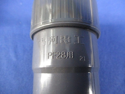 コネクタ(グレー)(10個入) PF28用