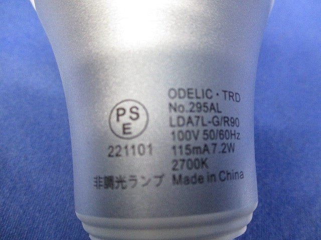 LED電球 E26(電球色) No.295AL