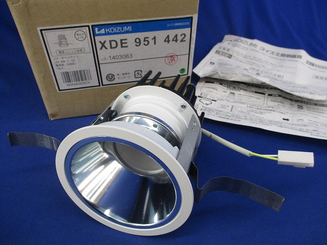 LEDダウンライトφ100(電球色)(電源ユニット別売) XDE951442