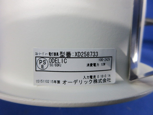 LEDユニバーサルダウンライトφ100(電球色) XD258733