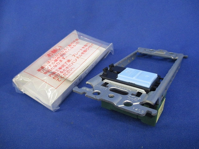 埋込ひかるスイッチセット(ホワイト) WTC53815W