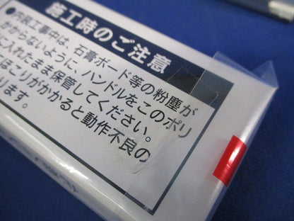 埋込ひかるスイッチセット(ホワイト) WTC53815W