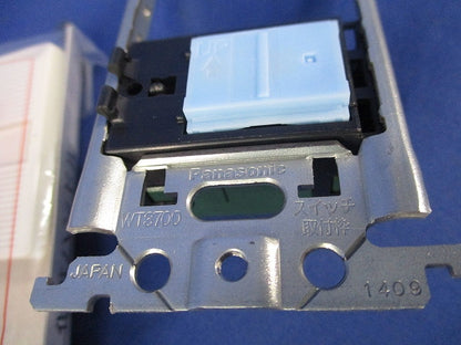 埋込ひかるスイッチセット(ホワイト) WTC53815W