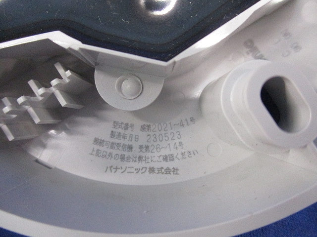 定温式感知器特種60℃防水型自己保持(キズ・汚れ有) BV409022