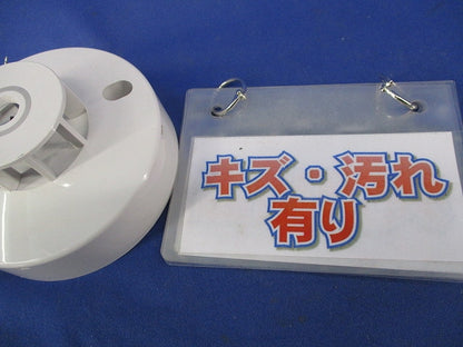 定温式感知器特種60℃防水型自己保持(キズ・汚れ有) BV409022