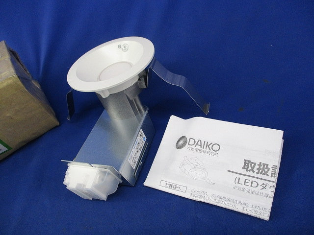 LEDダウンライトφ75(温白色) DDL-8789AW