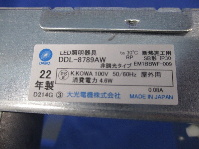 LEDダウンライトφ75(温白色) DDL-8789AW