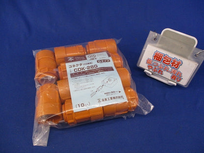 CD管コネクタ(10個入)(新品未開封) CDK-28G