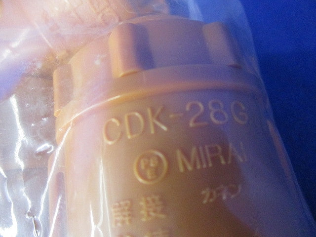 CD管コネクタ(10個入)(新品未開封) CDK-28G