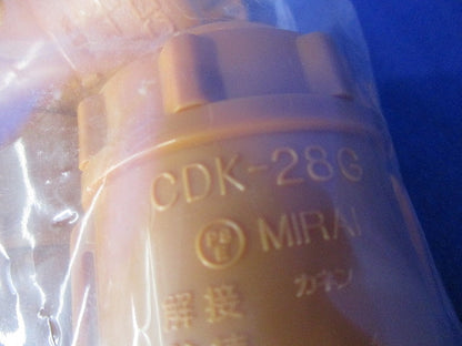 CD管コネクタ(10個入)(新品未開封) CDK-28G