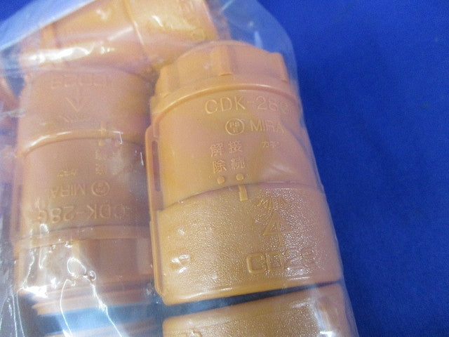 CD管コネクタ(10個入)(新品未開封) CDK-28G