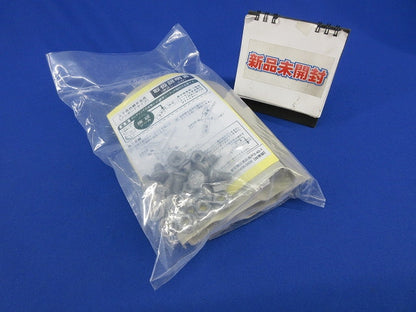 上下自在継ぎ金具(2組入)(新品未開封) QRFG1NBF