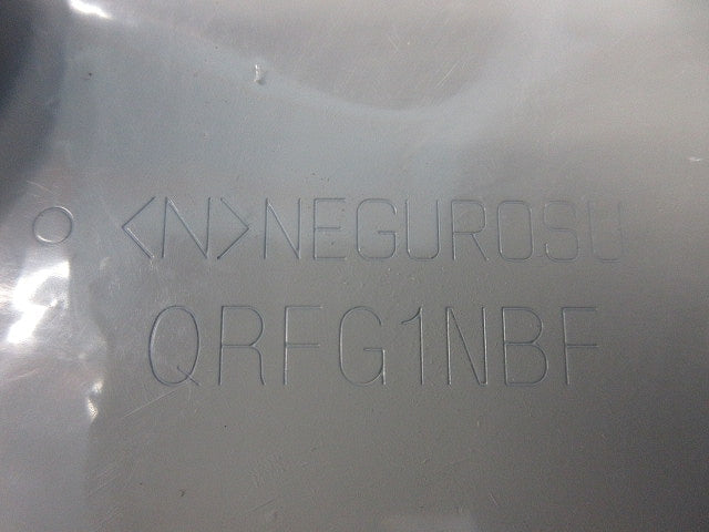上下自在継ぎ金具(2組入)(新品未開封) QRFG1NBF