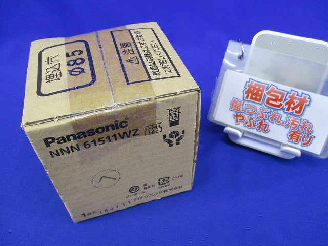 LED電球ダウンライト(LED電球別売)(ホワイト) NNN61511WZ