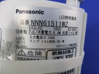 LED電球ダウンライト(LED電球別売)(ホワイト) NNN61511WZ