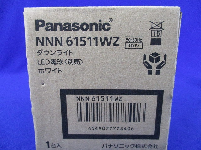 LED電球ダウンライト(LED電球別売)(ホワイト) NNN61511WZ