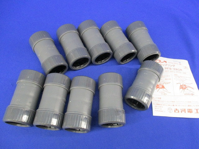 カップリング(10個入) PFS-28CR