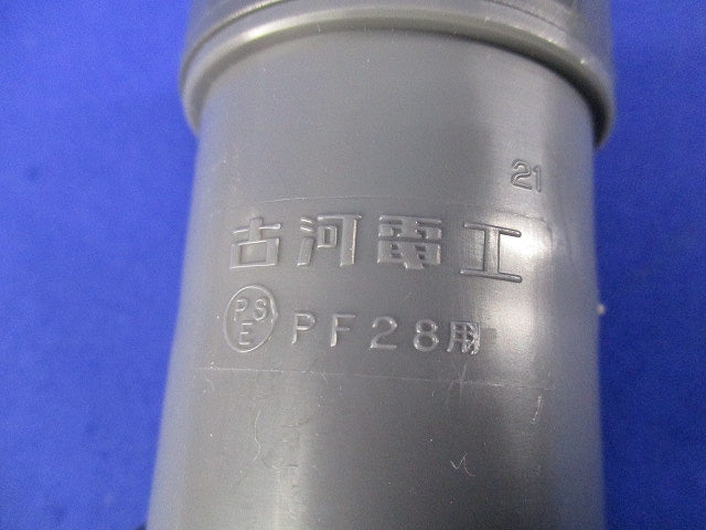 カップリング(10個入) PFS-28CR