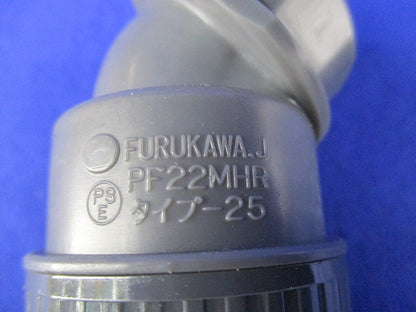 プラフレキ コネクタ45(18個入) PFS-22MHR