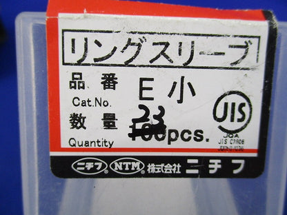 リングスリーブセット(混在108個入) E小他