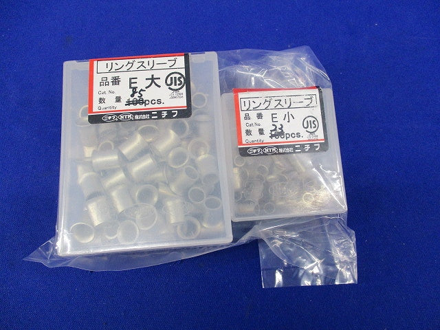 リングスリーブセット(混在108個入) E小他