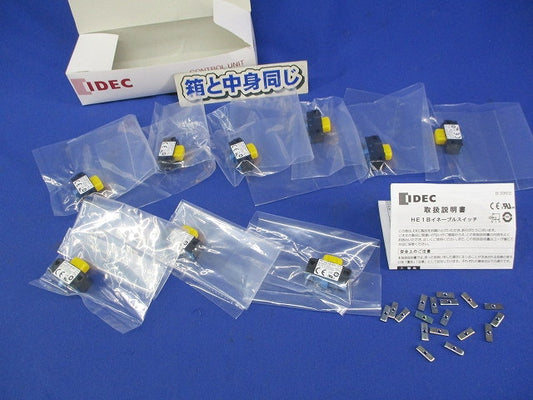 HE1B形イネーブルスイッチ(9個入) HE1B-M1NPN10